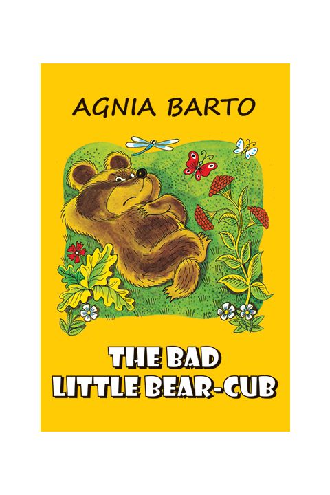 The bad little bear cub