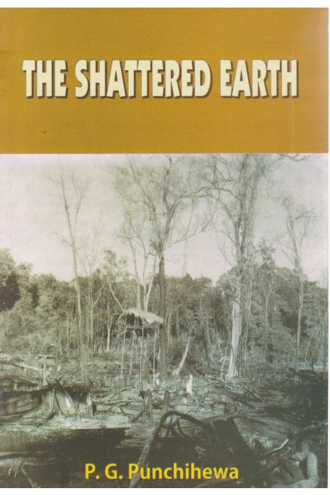 THE SHATTERED EARTH