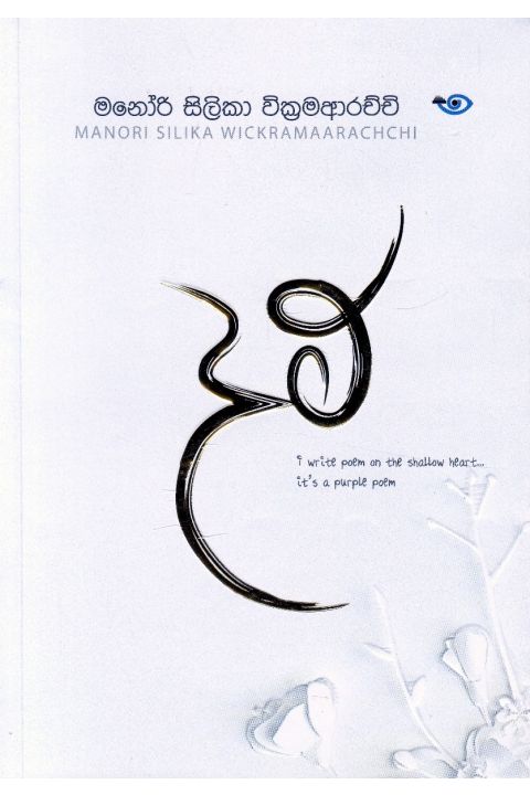 දම්