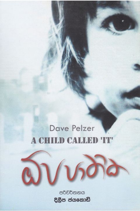 ඕපපාතික