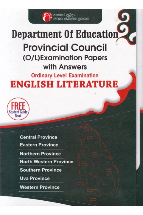 English Literature Ordinary Level Examination
