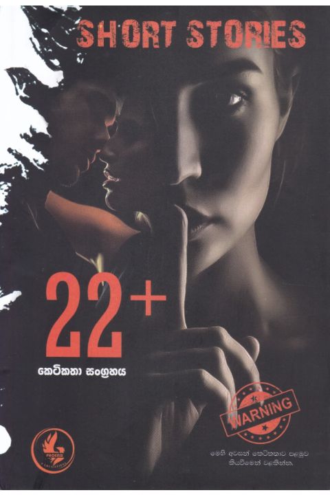 22 +