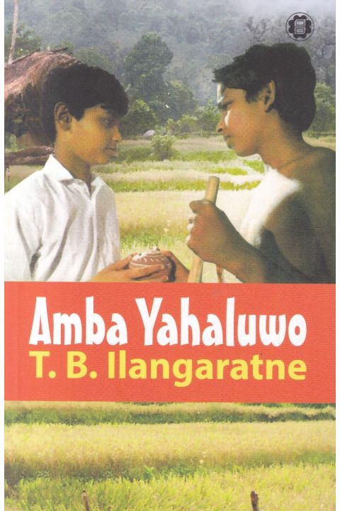 Amba Yahaluwo