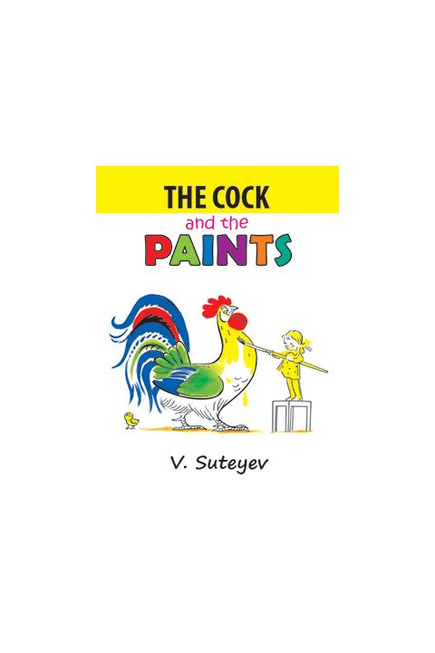 The Cock and The Paints