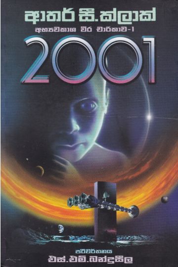 2001