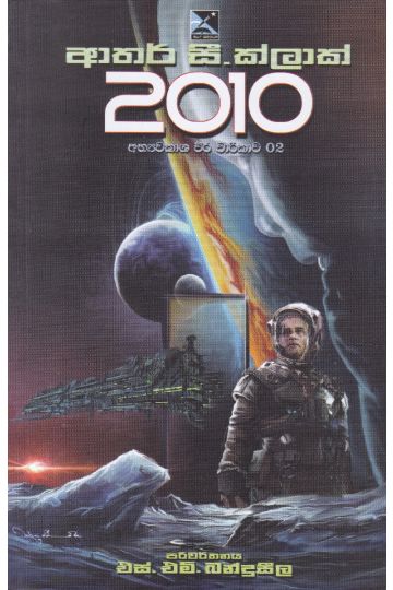 2010