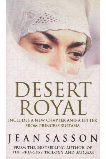 Dessert Royal