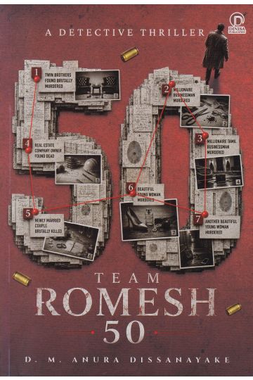 TEAM ROMESH 50 - ටීම් රොමේෂ් 50