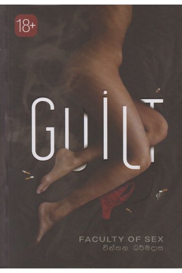 Guilt