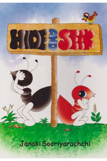 Hide and Seek