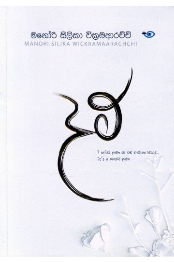 දම්