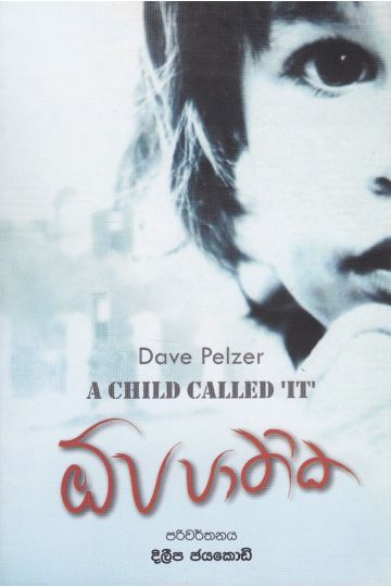 ඕපපාතික