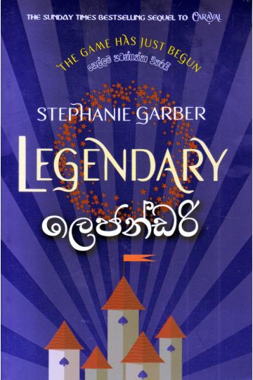 ලෙජන්ඩරි - (කැරවල් 2)