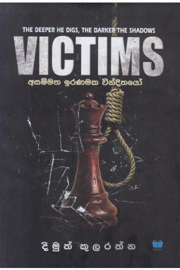 VICTIMS