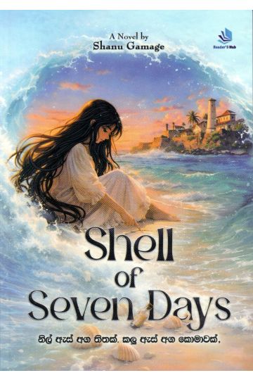 Shell of Seven Days