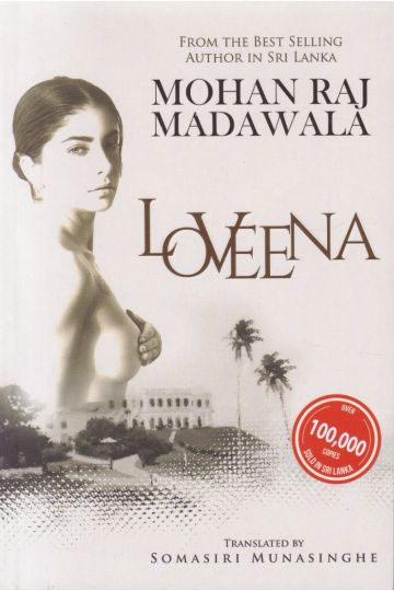 Loveena