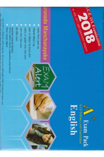 G.C.E. Ordinary Level Examination A+ Exam Pack