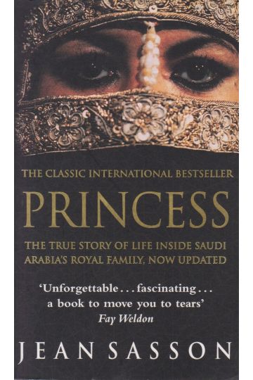Princess