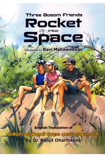 Three Bosom Friends Rocket Into Space