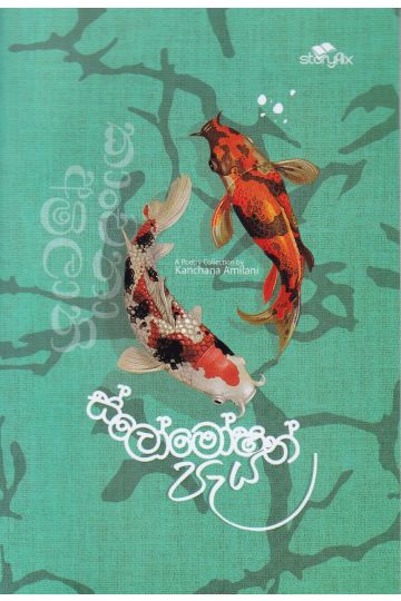 ස්ලෝමෝෂන් පැය