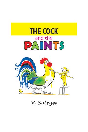 The Cock and The Paints