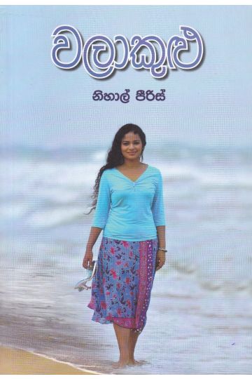 වලාකුළු