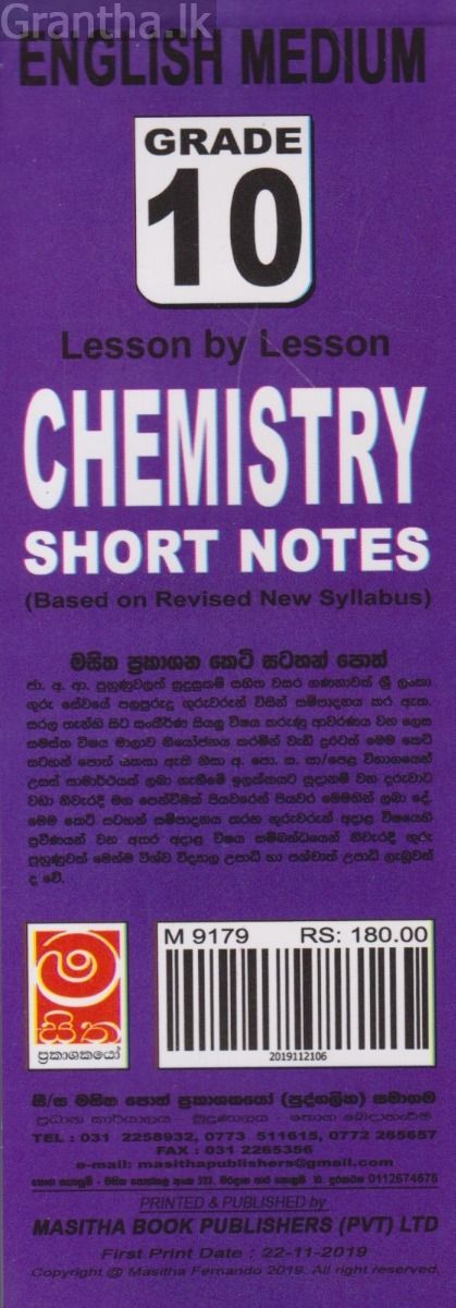 Chemistry - 10 Grade - English Medium Short Notes