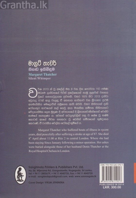 nihanda-ikibinduma2 