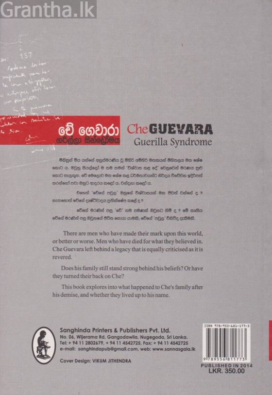 garilla-sindromaya2