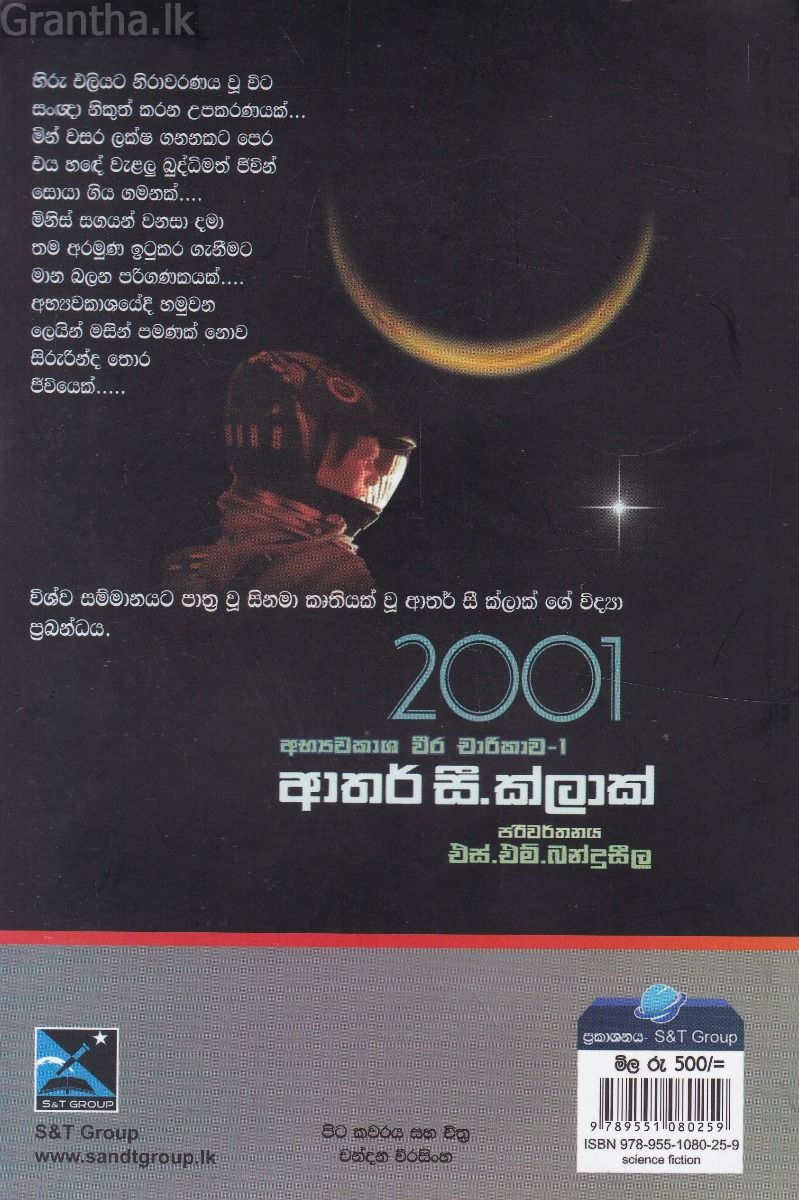 2001