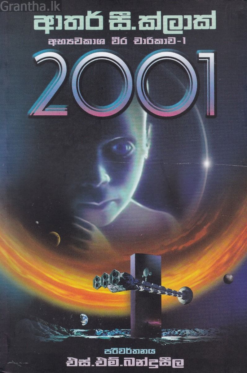 2001