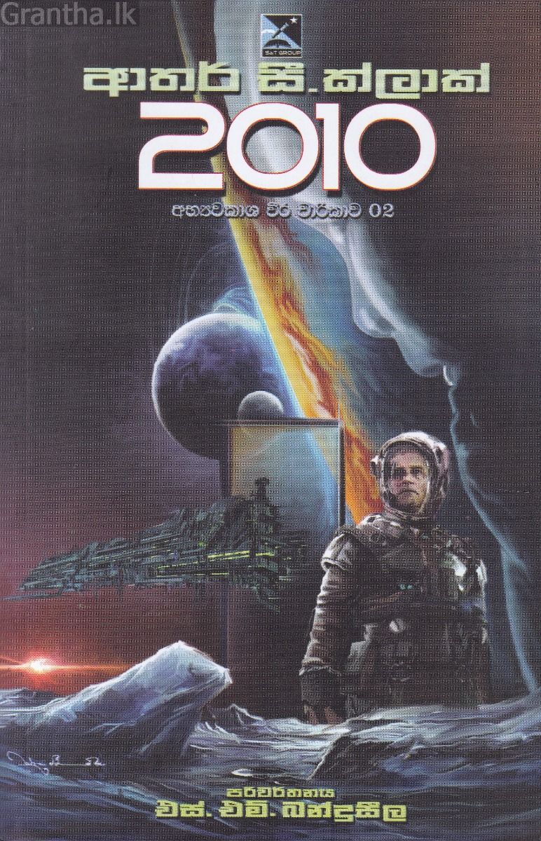 2010