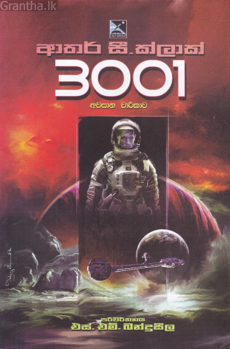 3001
