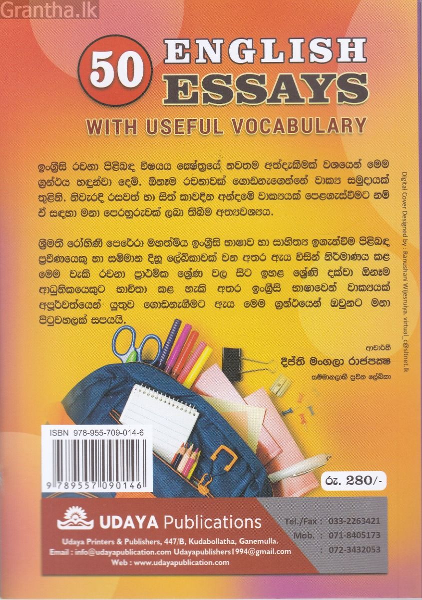 50 English Essays with useful vocabulary