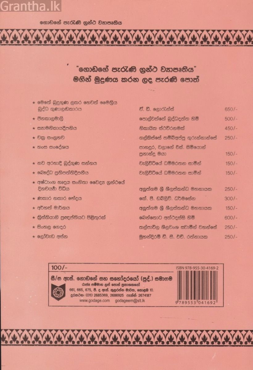 චන්ද්‍ර නිර්යයානය