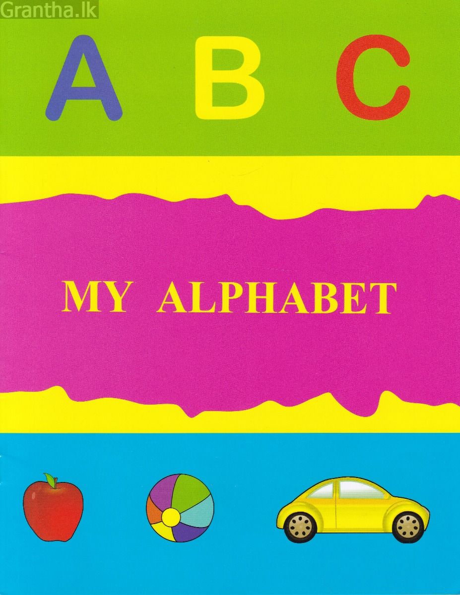 My Alphabet
