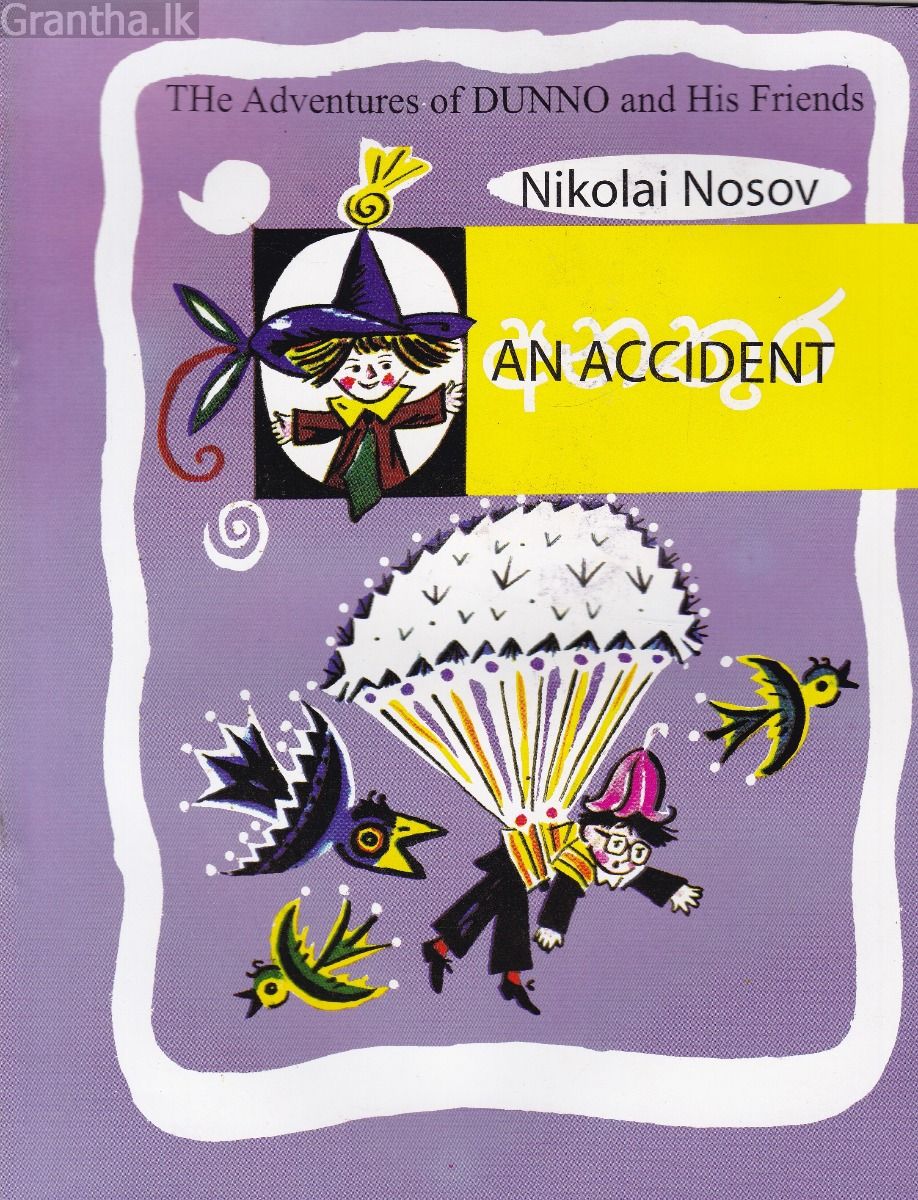 An Accident