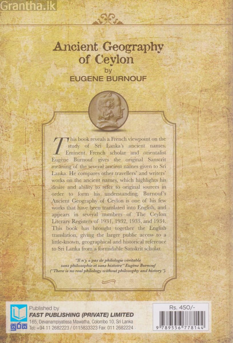 Ancient Geography of Ceylon