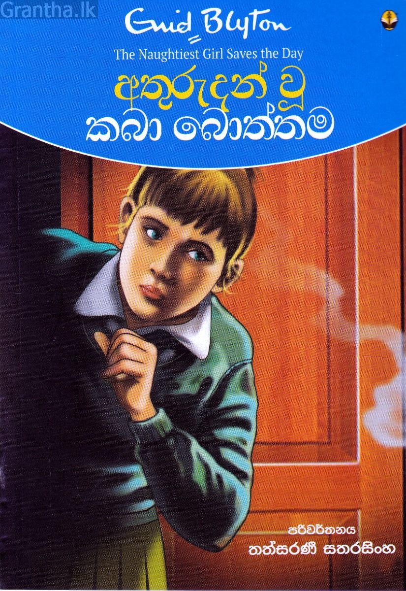අතුරුදන් වූ කබා බොත්තම