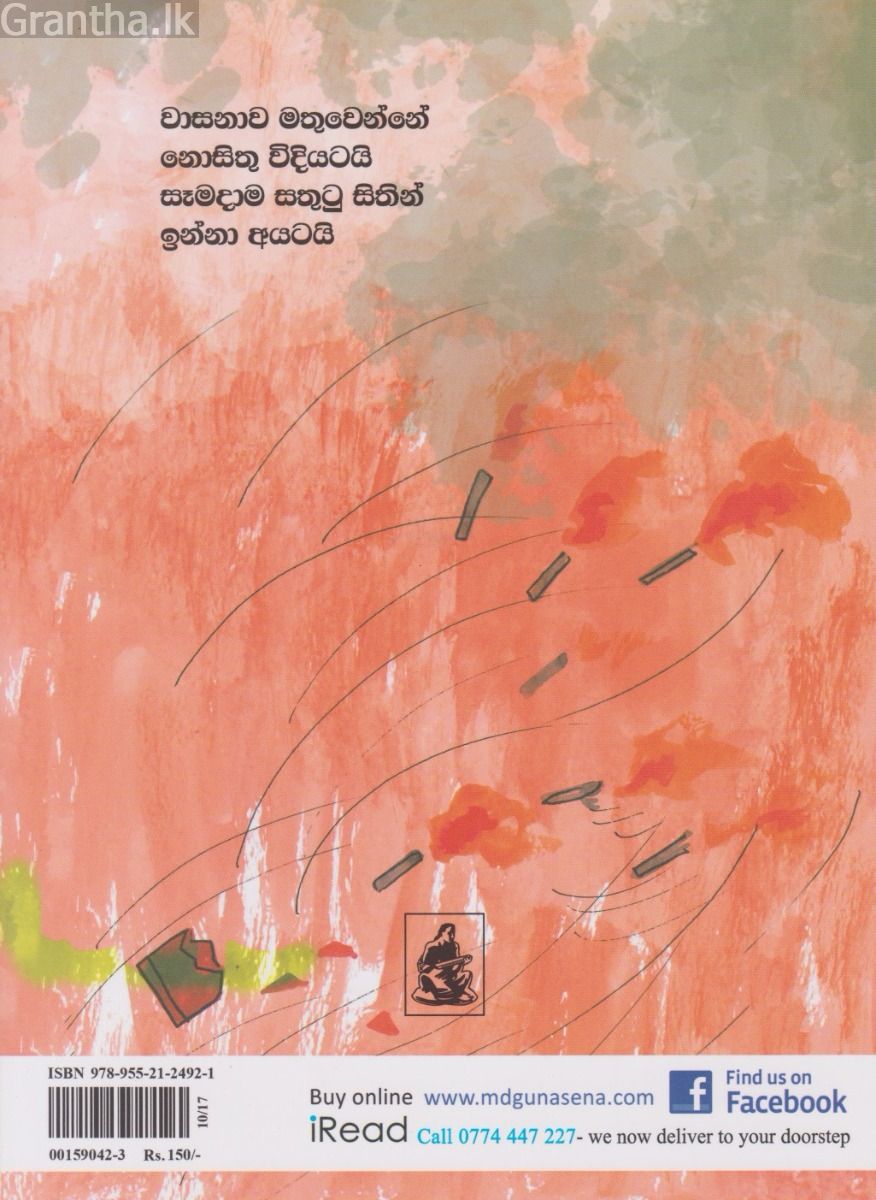අවුරුදු කෑම