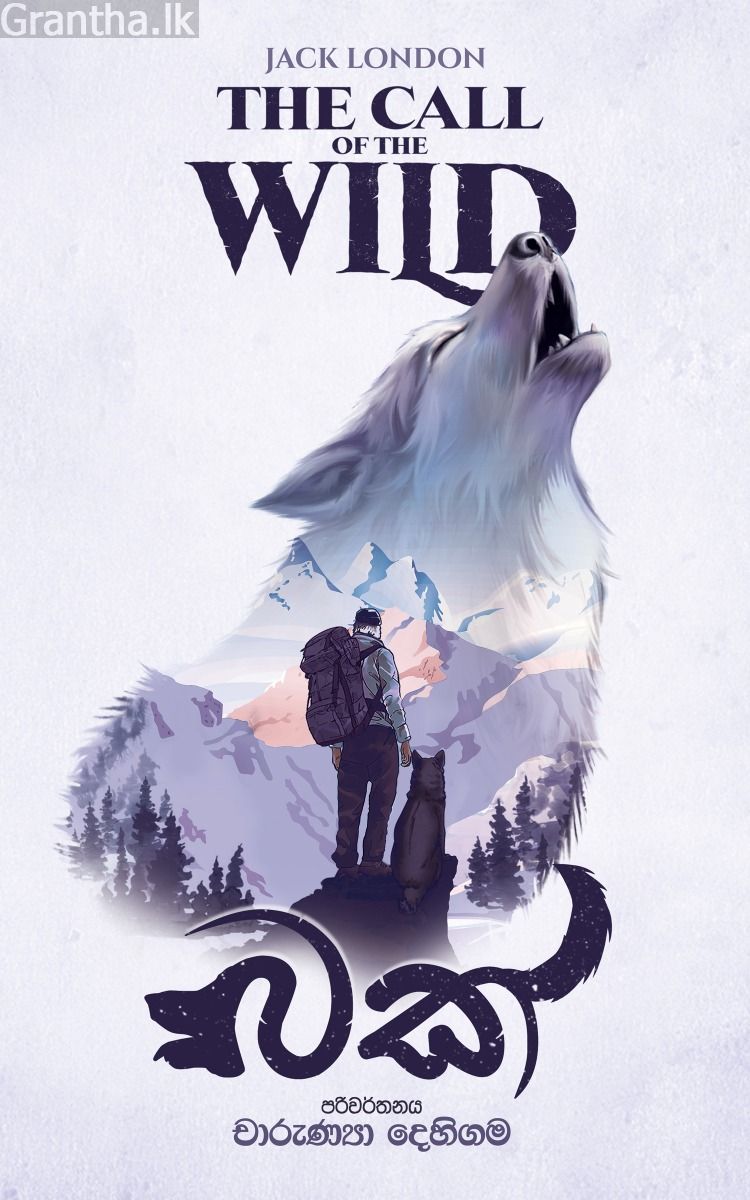 බක් - The Call of the Wild