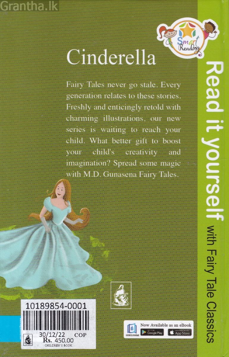 Cinderella