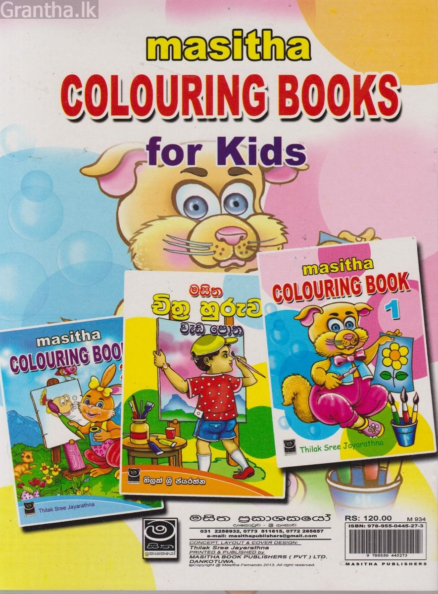 Masitha Colouring Book 2