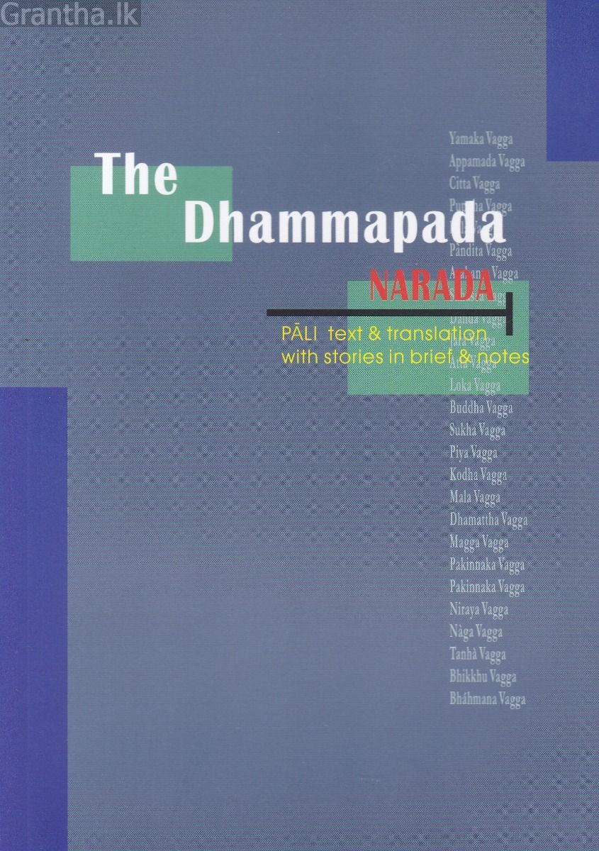 The Dhammapada