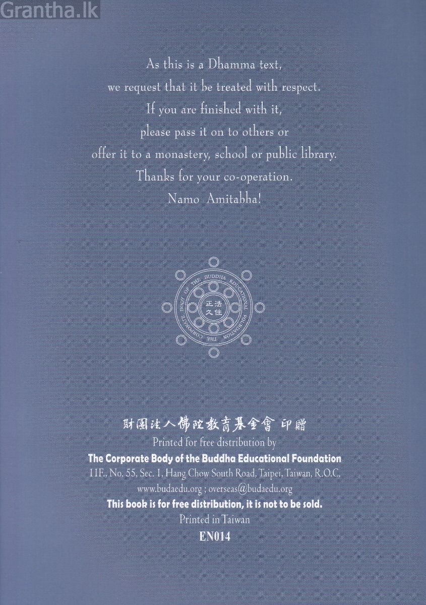 The Dhammapada