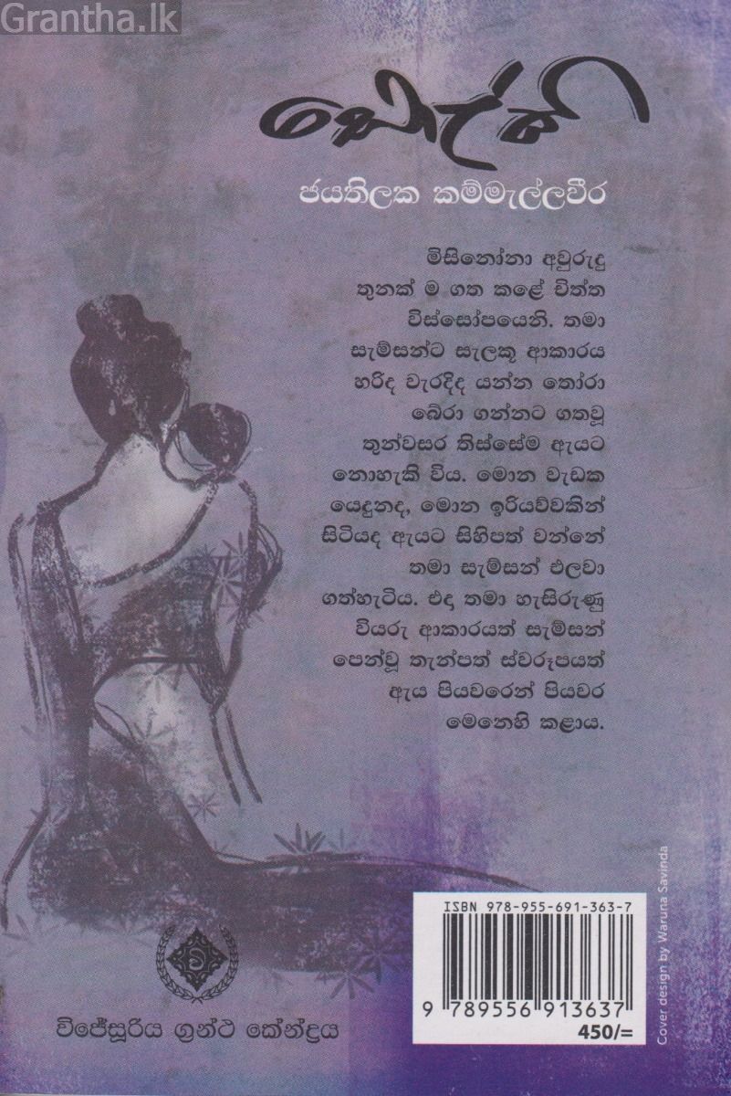 ඩොල්කි
