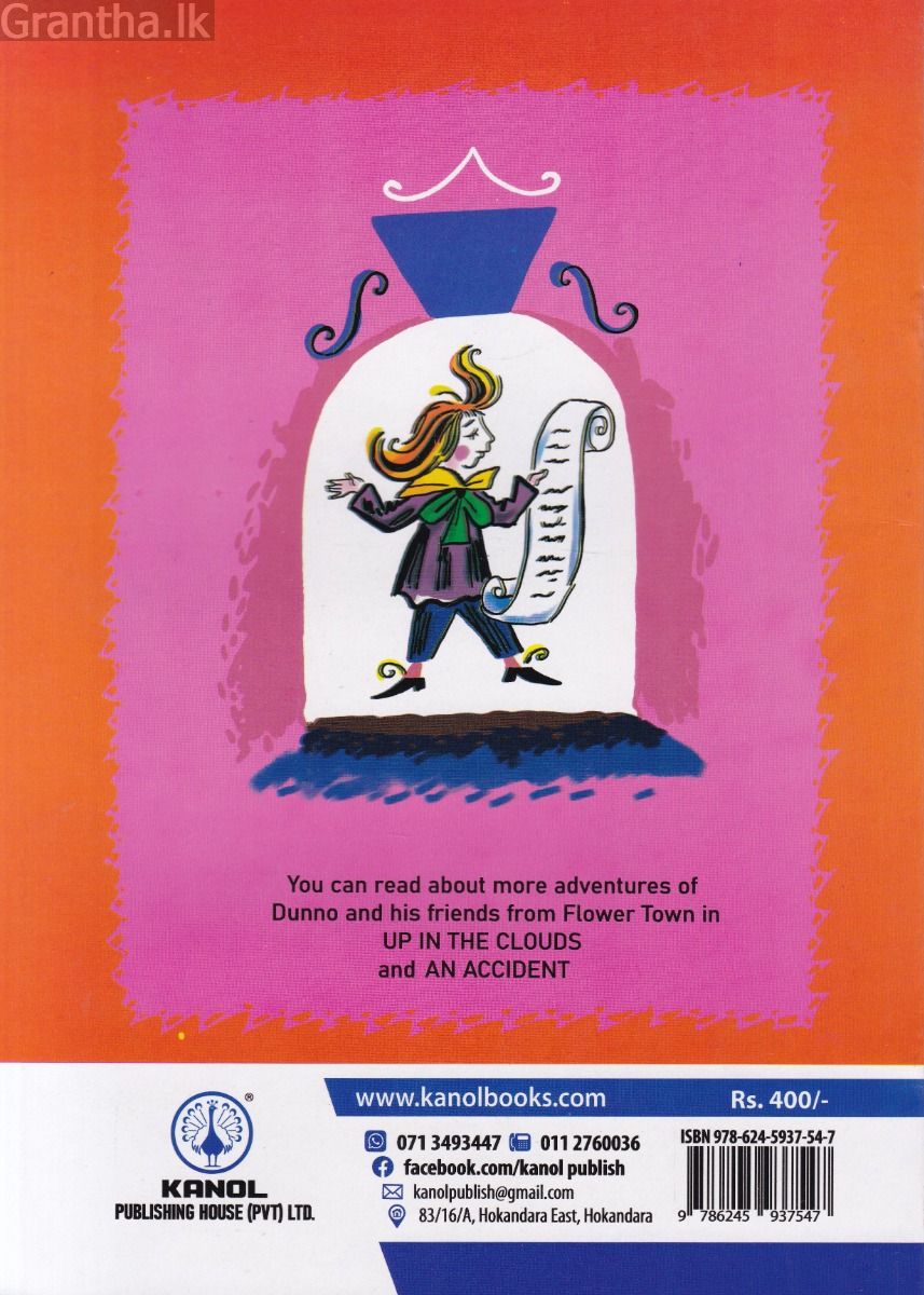 DUNNO'S ADVENTURES 8 - UP in the AIR in a BALLOON (Kanol Publishing)