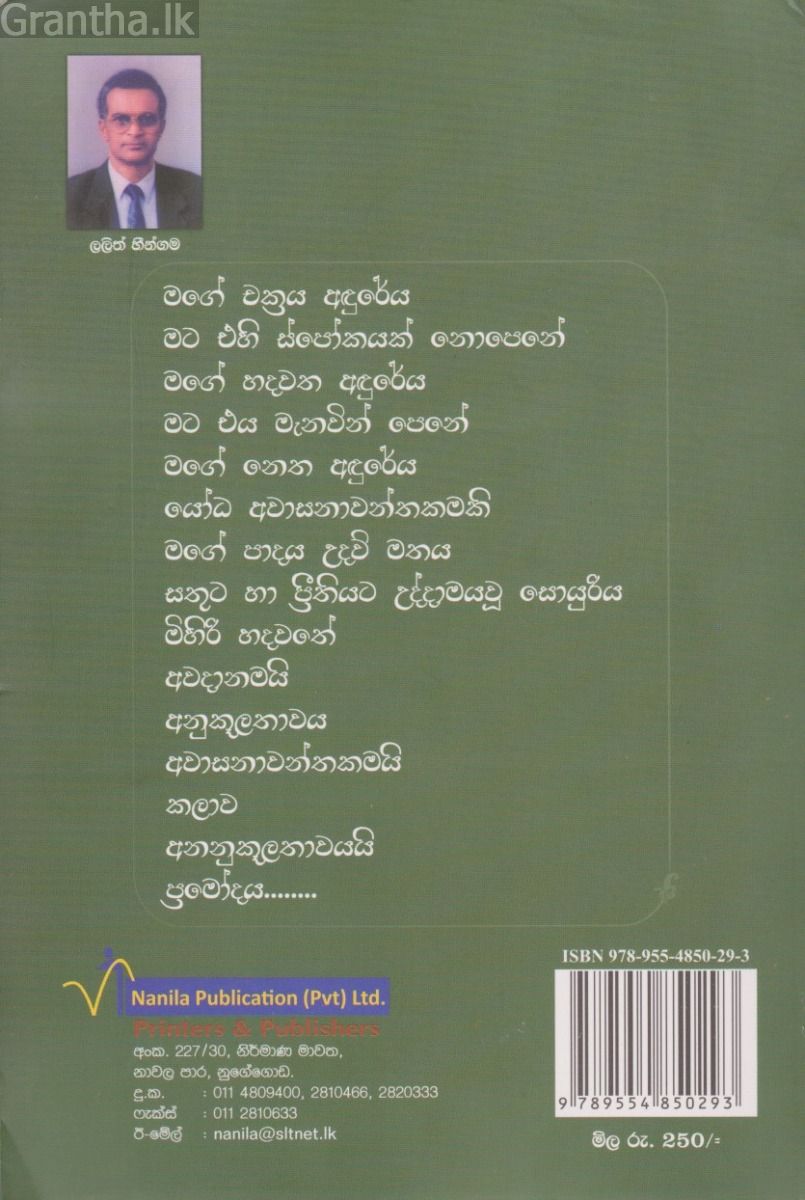 එමිළි
