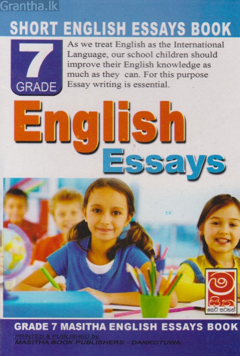 English Essays - Grade 07