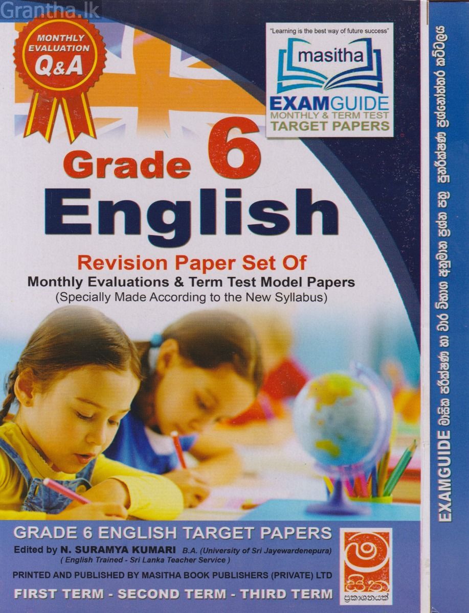 English - Grade 06 - Revision Paper Set